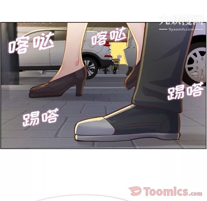 鄭主任為何這樣第58話