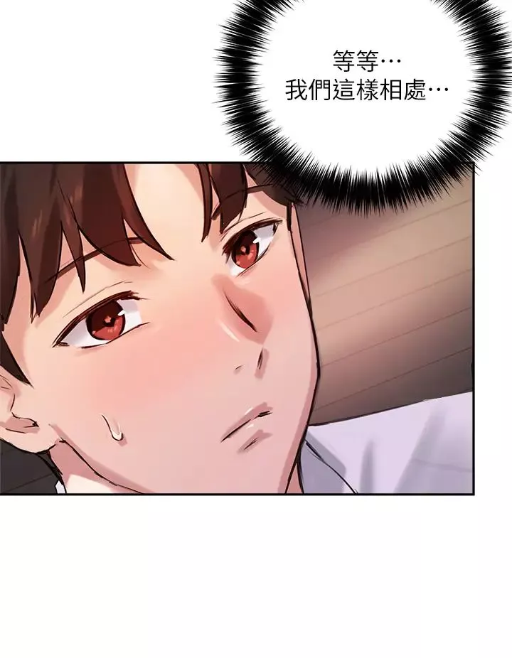 指导女大生-第32话-年轻妹妹做不来的服务 - 图片 9