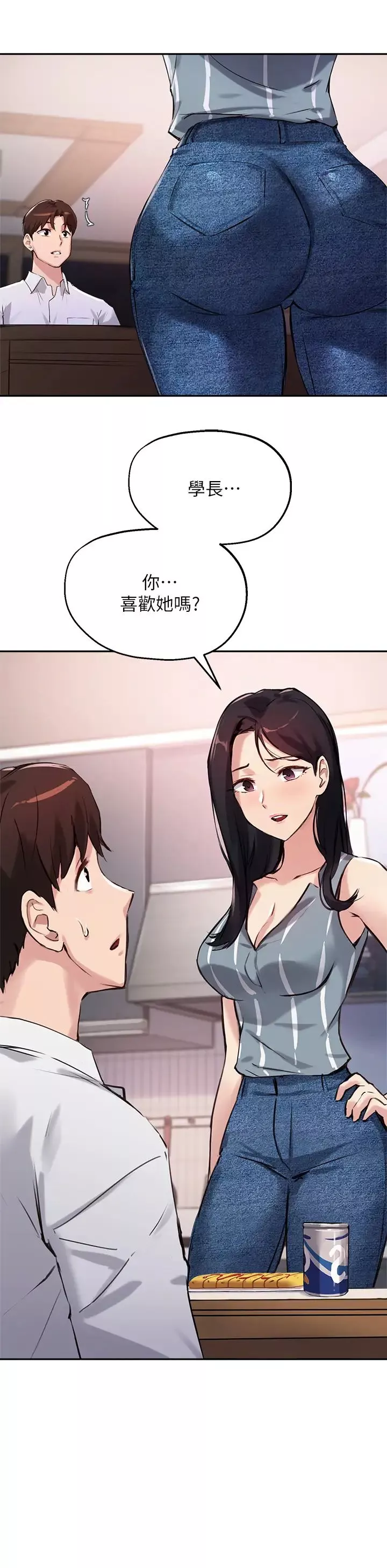 指导女大生-第32话-年轻妹妹做不来的服务 - 图片 21