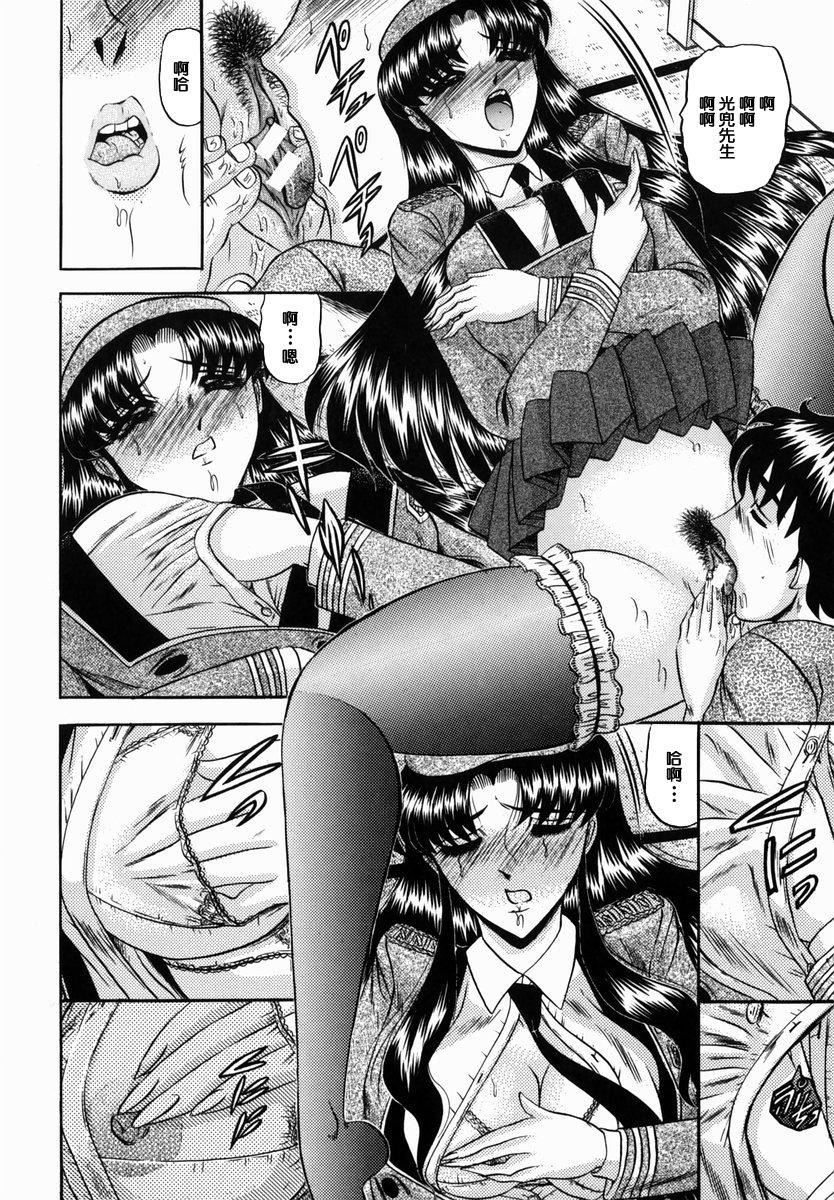 [小邑紗希]華隷[小邑紗希]華隷