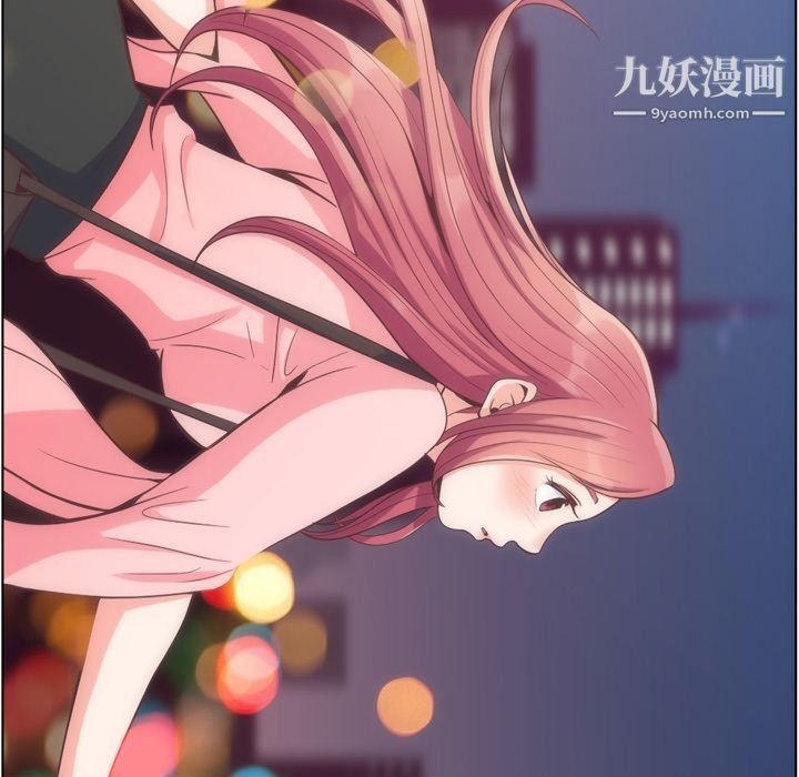 郑主任为何这样第58话