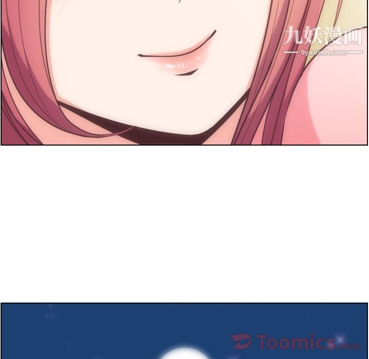 郑主任为何这样第58话