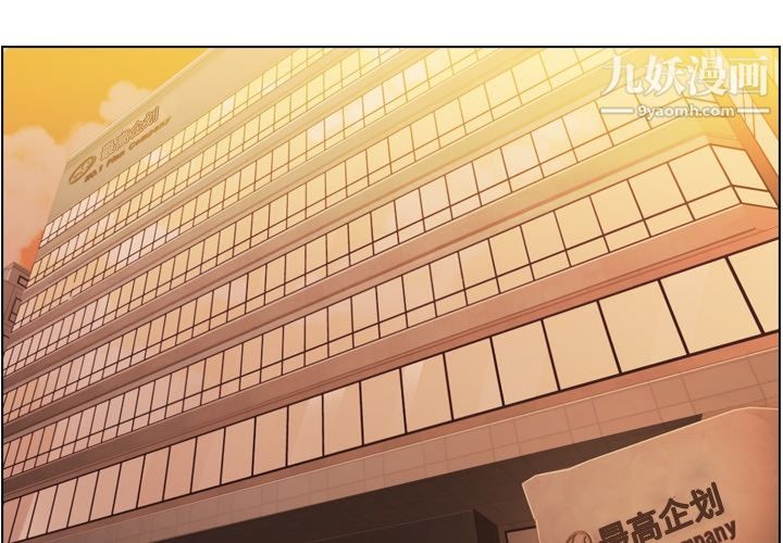 郑主任为何这样第59话