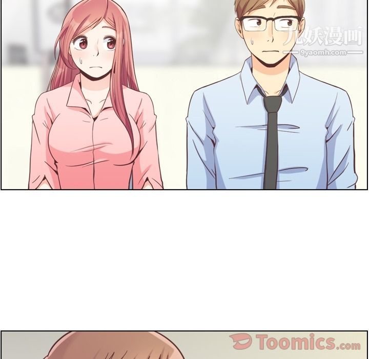 鄭主任為何這樣第59話