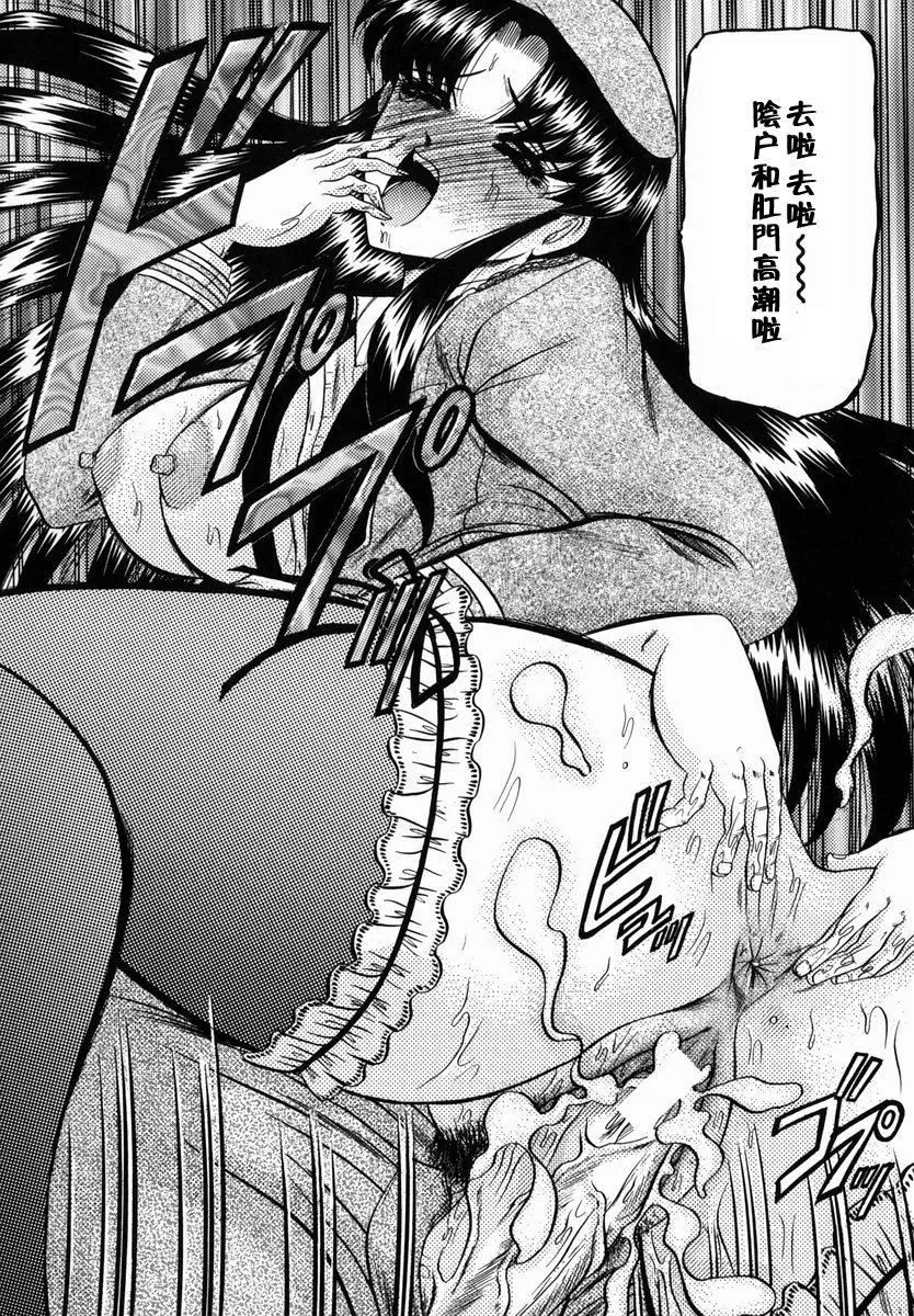 [小邑纱希]华隷-[小邑纱希]华隷 - 图片 116