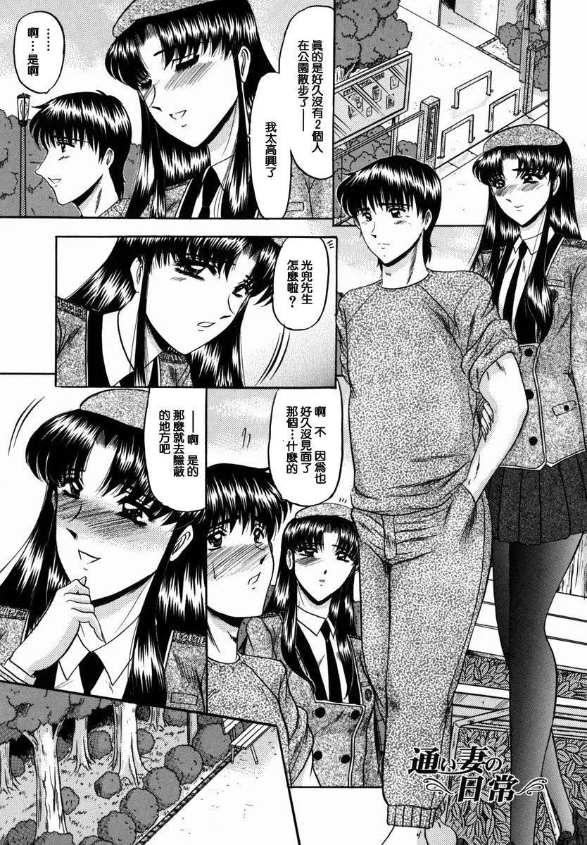 [小邑紗希]華隷[小邑紗希]華隷