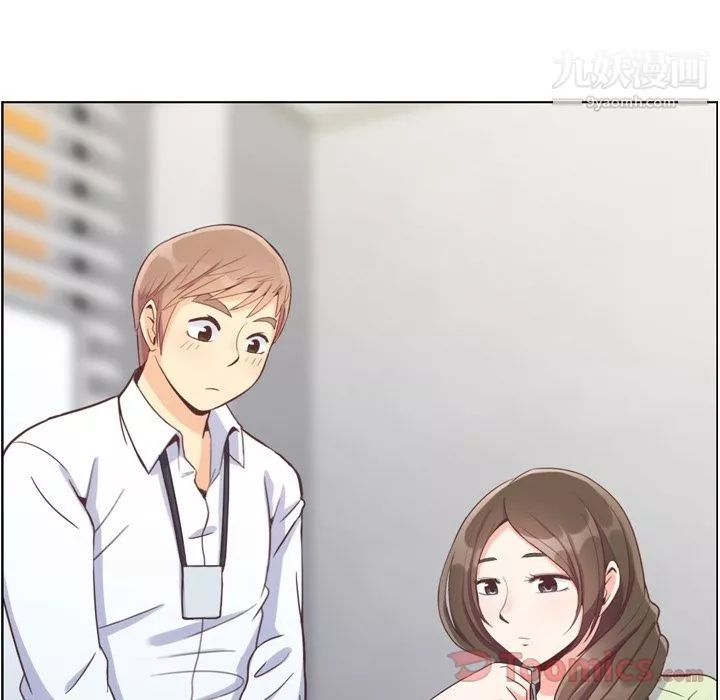 鄭主任為何這樣第59話