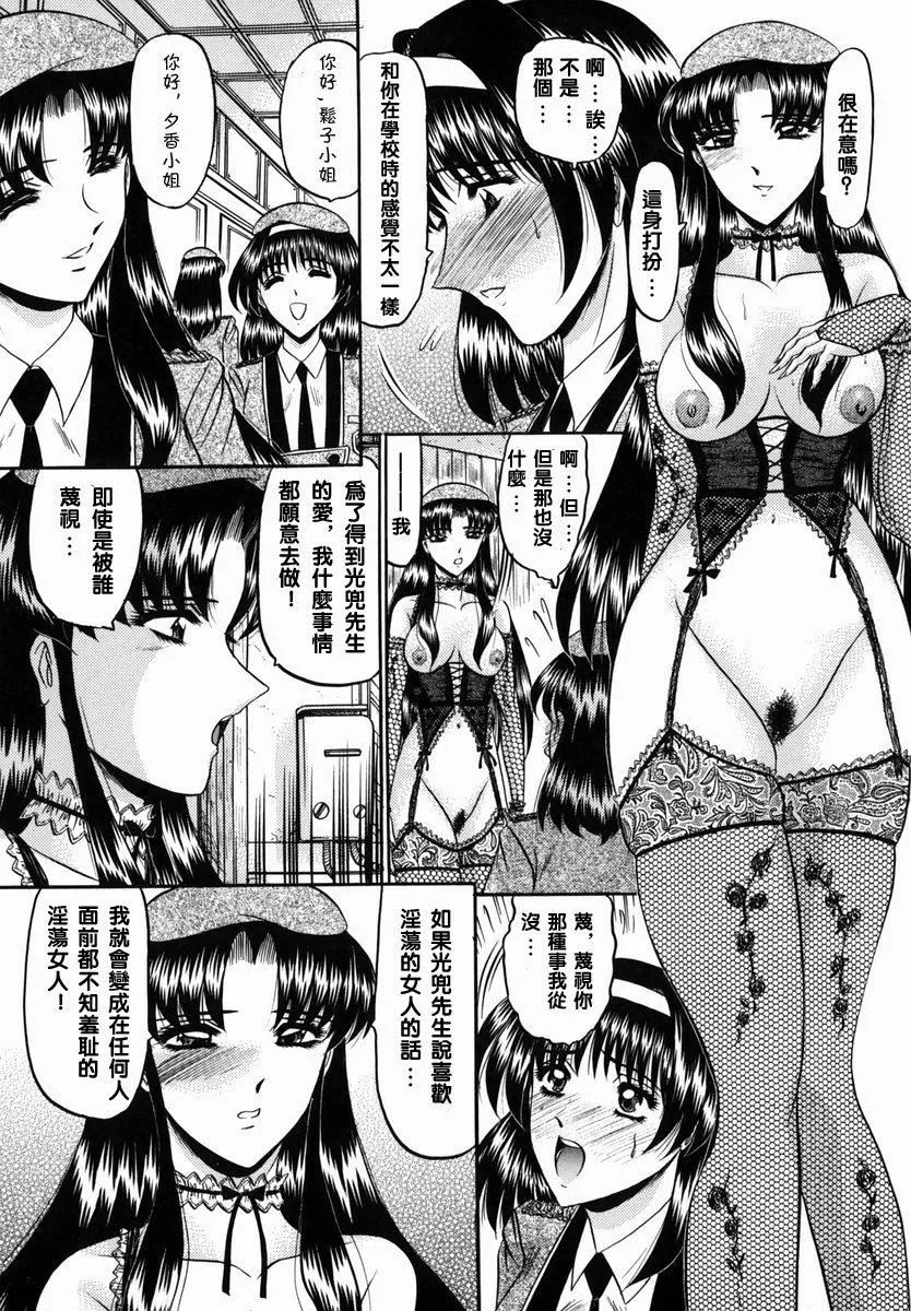 [小邑紗希]華隷[小邑紗希]華隷