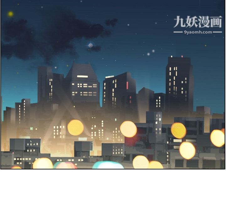 郑主任为何这样第59话