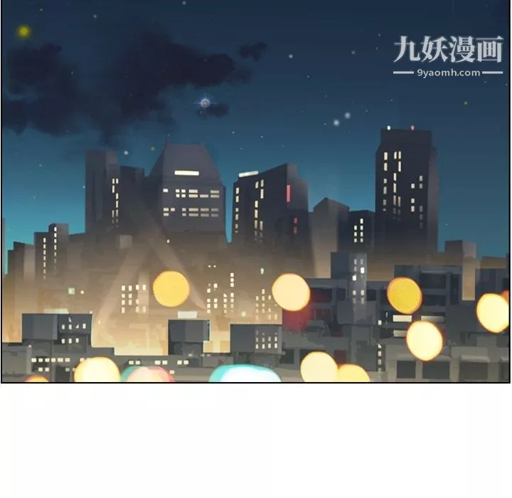 鄭主任為何這樣第59話