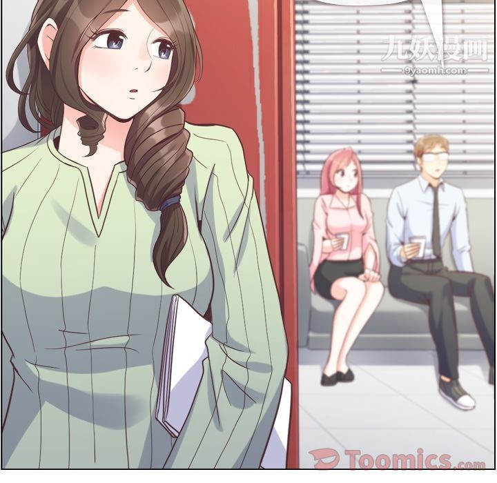 郑主任为何这样第59话