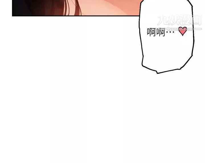 指導女大生第33話-以後隻能跟我做