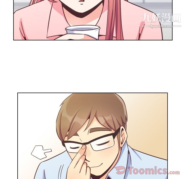 鄭主任為何這樣第59話