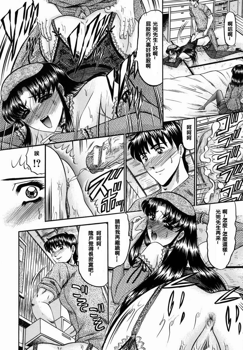 [小邑紗希]華隷[小邑紗希]華隷