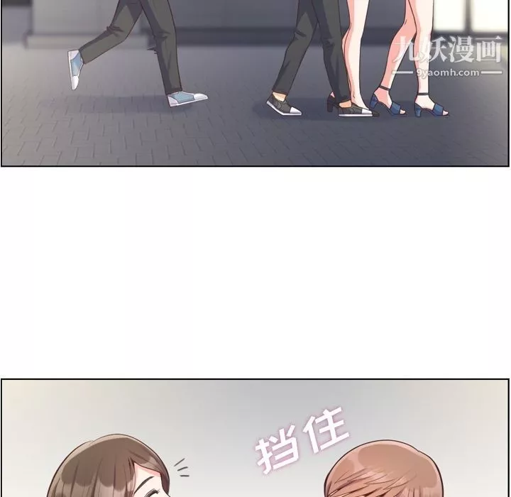 鄭主任為何這樣第59話