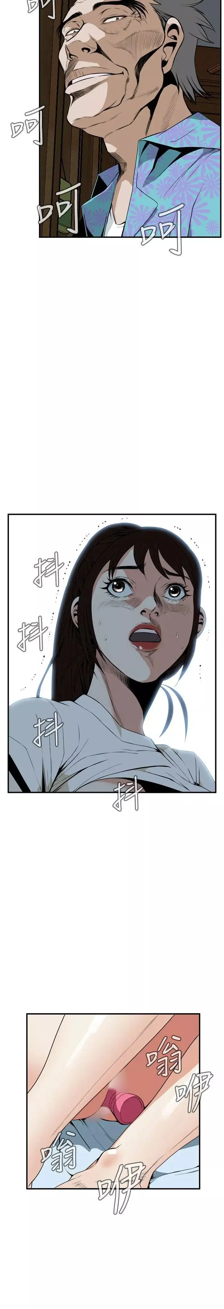 偷窺第39話-<第2季>家人2