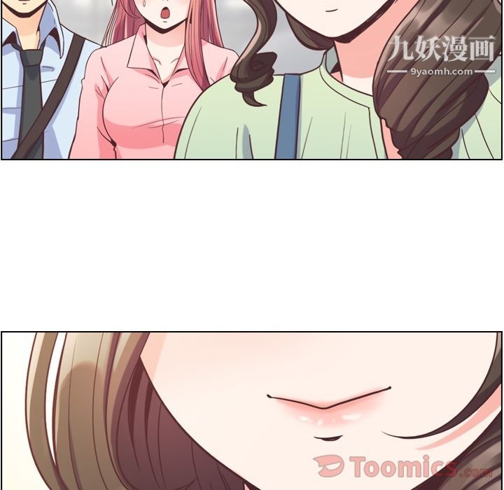 鄭主任為何這樣第59話