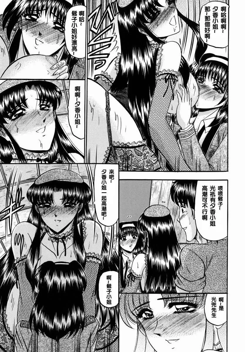 [小邑紗希]華隷[小邑紗希]華隷