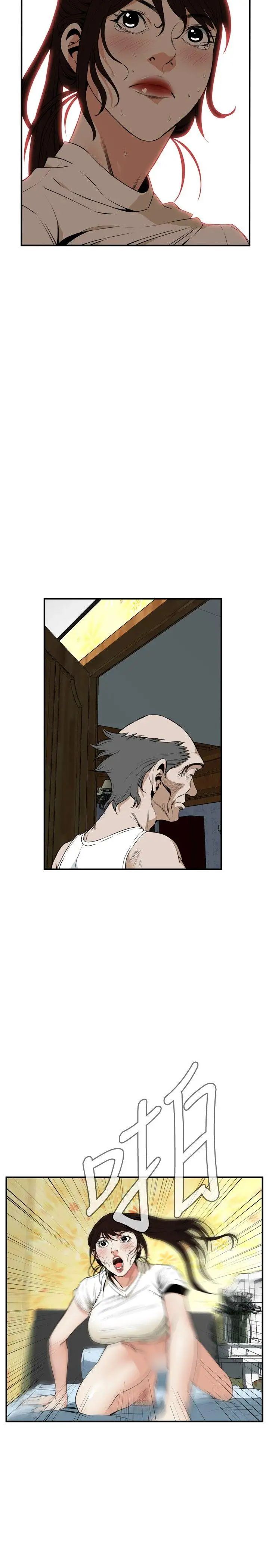 偷窥第39话-<第2季>家人2