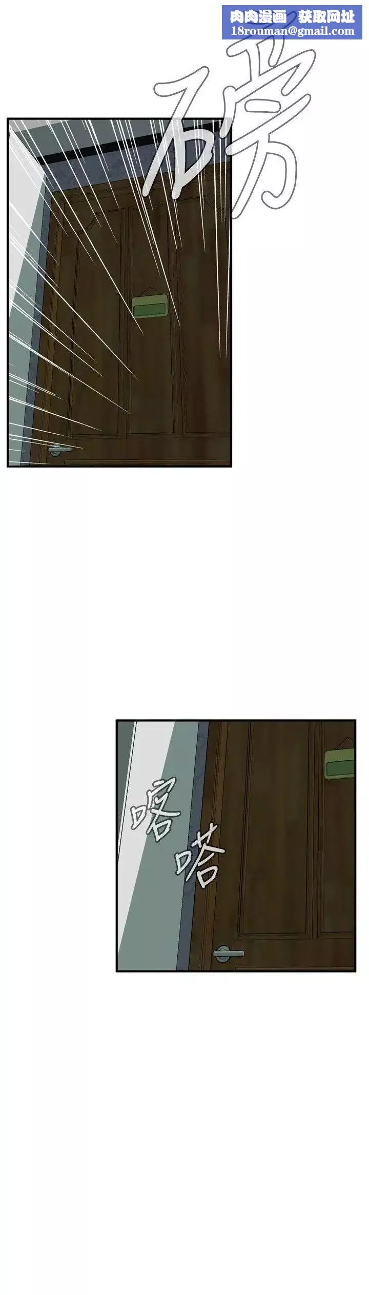 偷窺第39話-<第2季>家人2