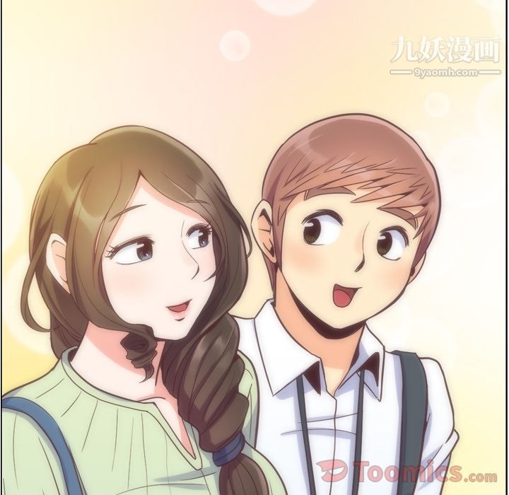 郑主任为何这样第59话