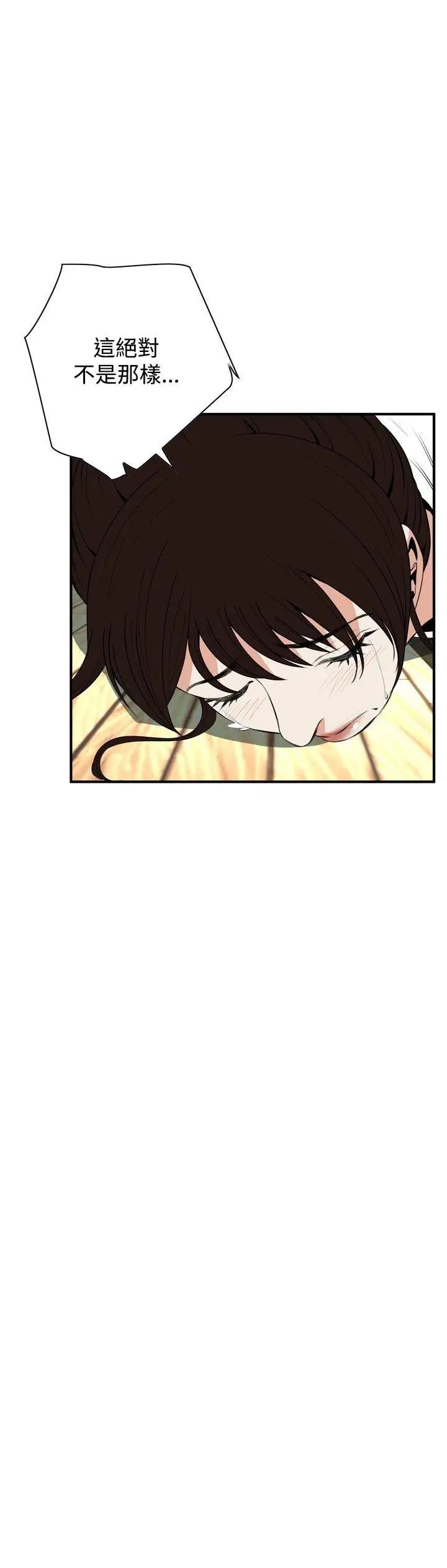 偷窥第39话-<第2季>家人2