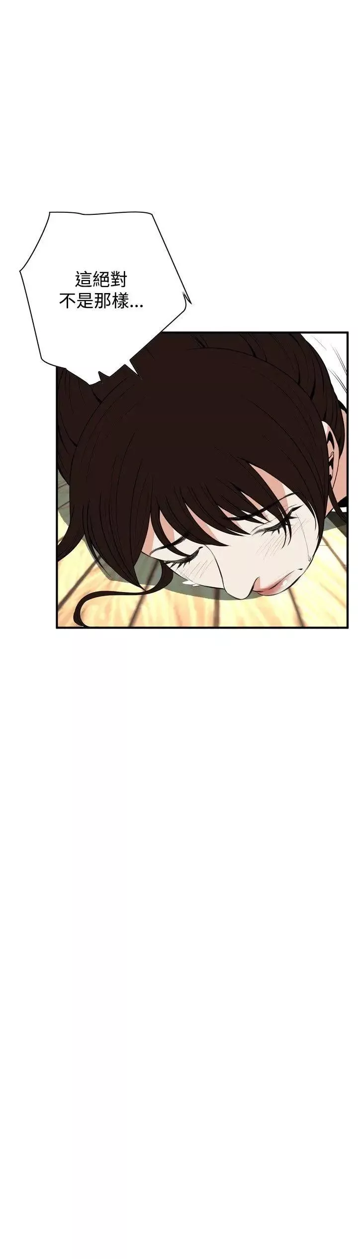 偷窺第39話-<第2季>家人2