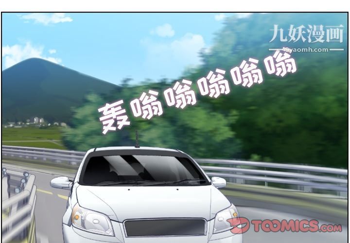 郑主任为何这样第60话