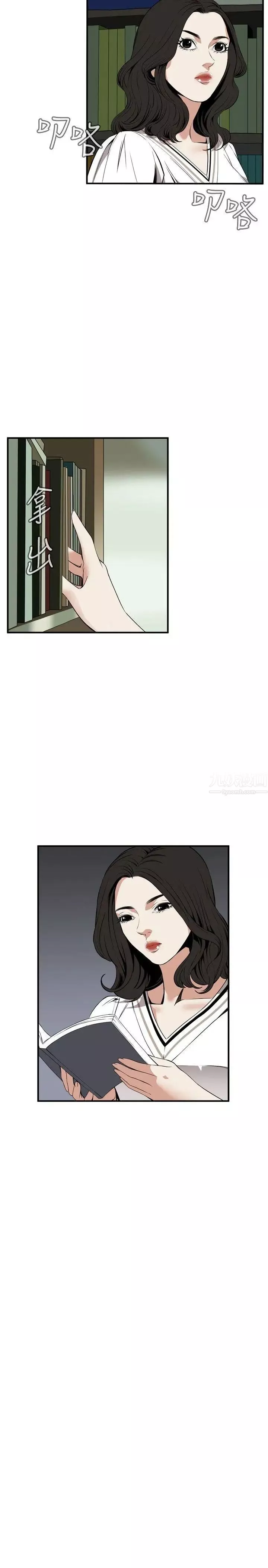 偷窺第39話-<第2季>家人2