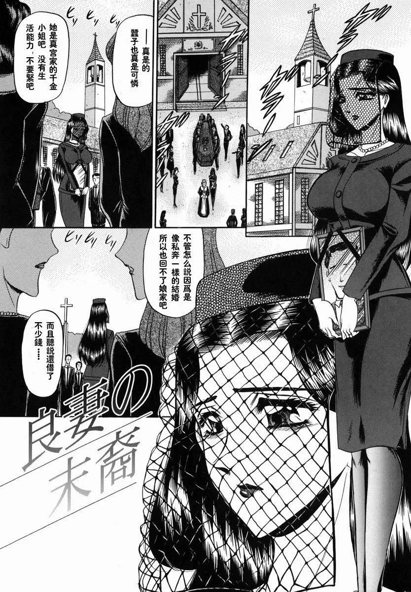 [小邑纱希]华隷-[小邑纱希]华隷 - 图片 167