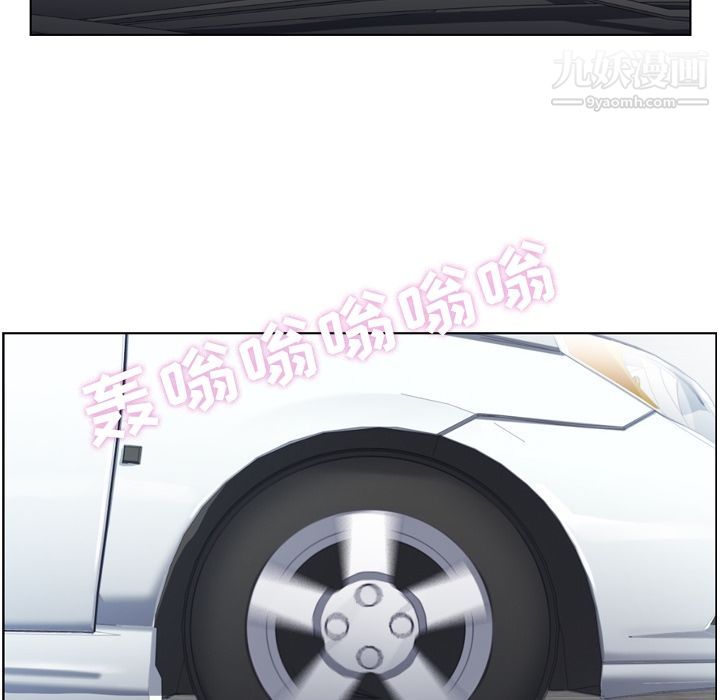 郑主任为何这样第60话