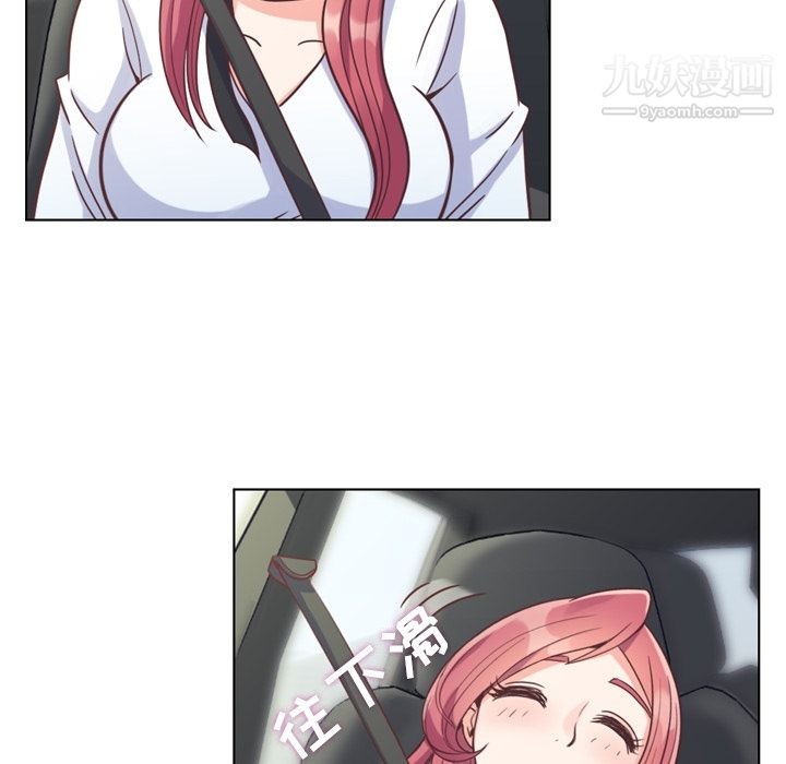 郑主任为何这样第60话