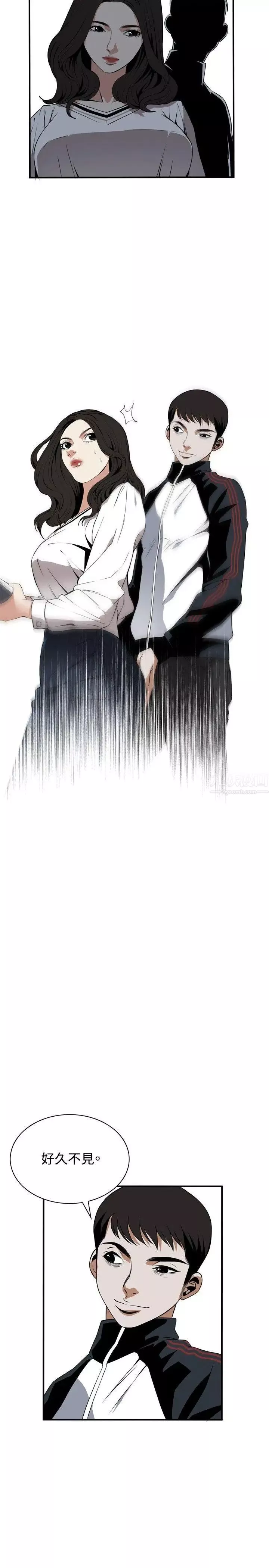 偷窺第39話-<第2季>家人2