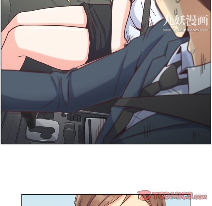 郑主任为何这样第60话