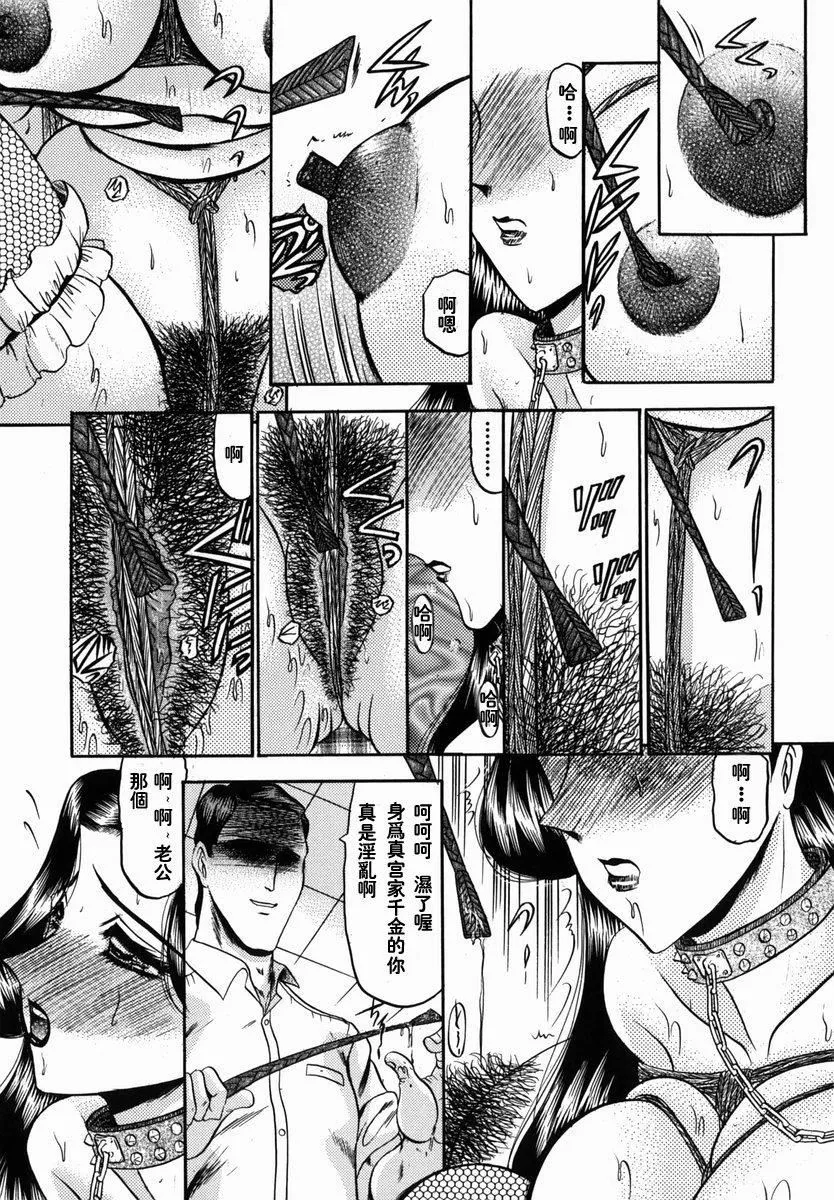 [小邑纱希]华隷-[小邑纱希]华隷 - 图片 171