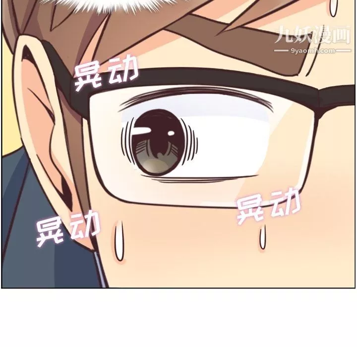 鄭主任為何這樣第60話