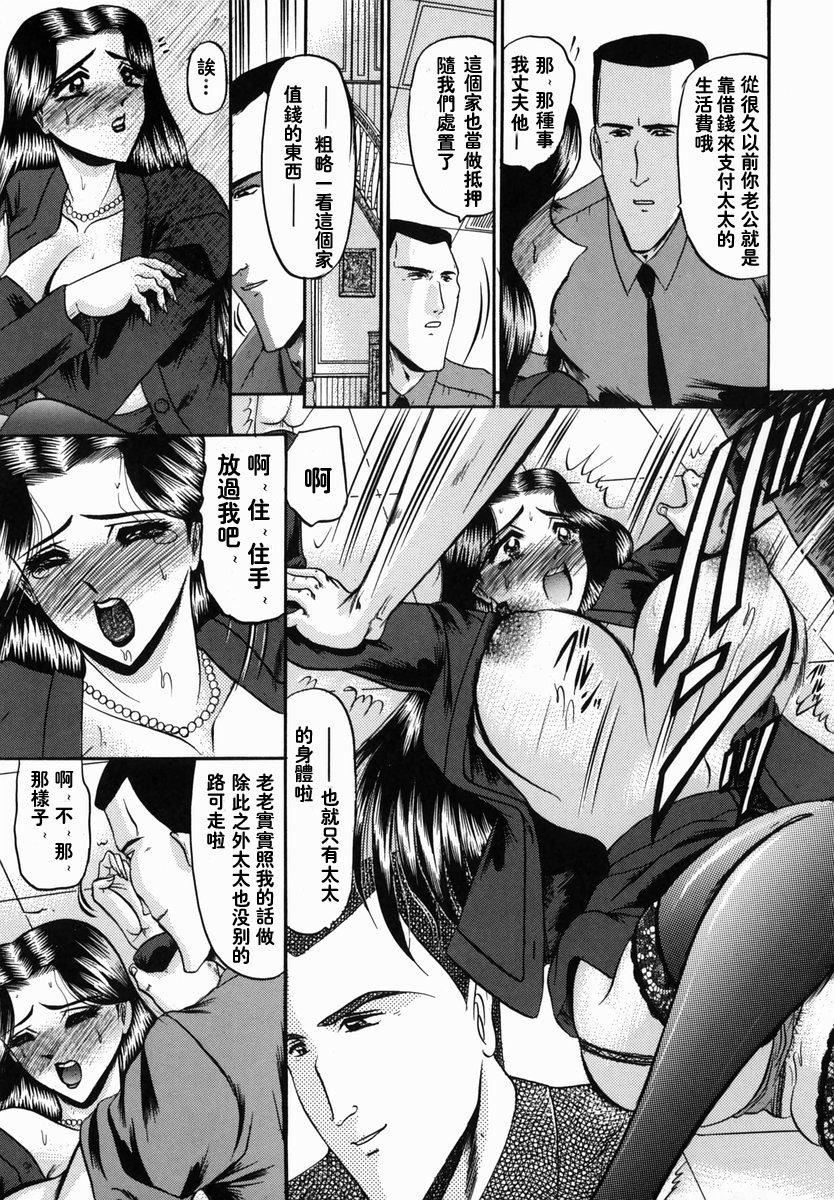 [小邑纱希]华隷[小邑纱希]华隷