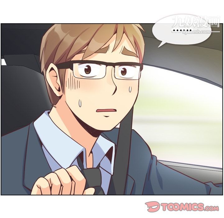 郑主任为何这样第60话