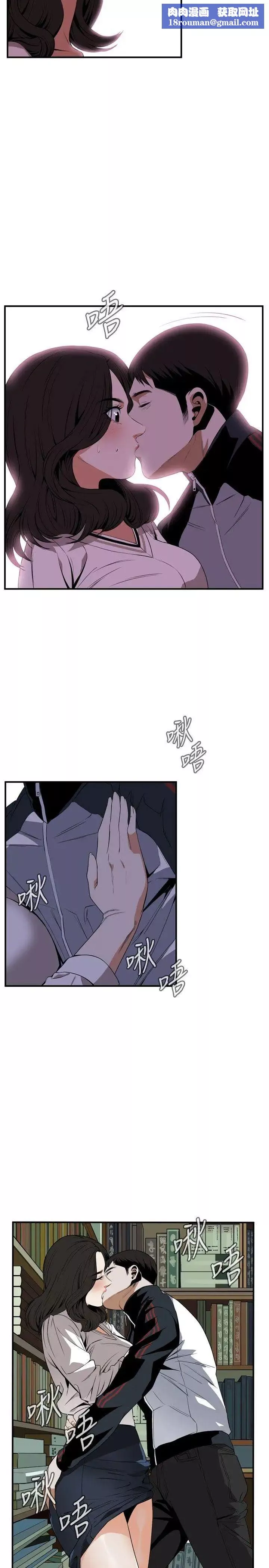 偷窺第40話-<第2季>好久不見1