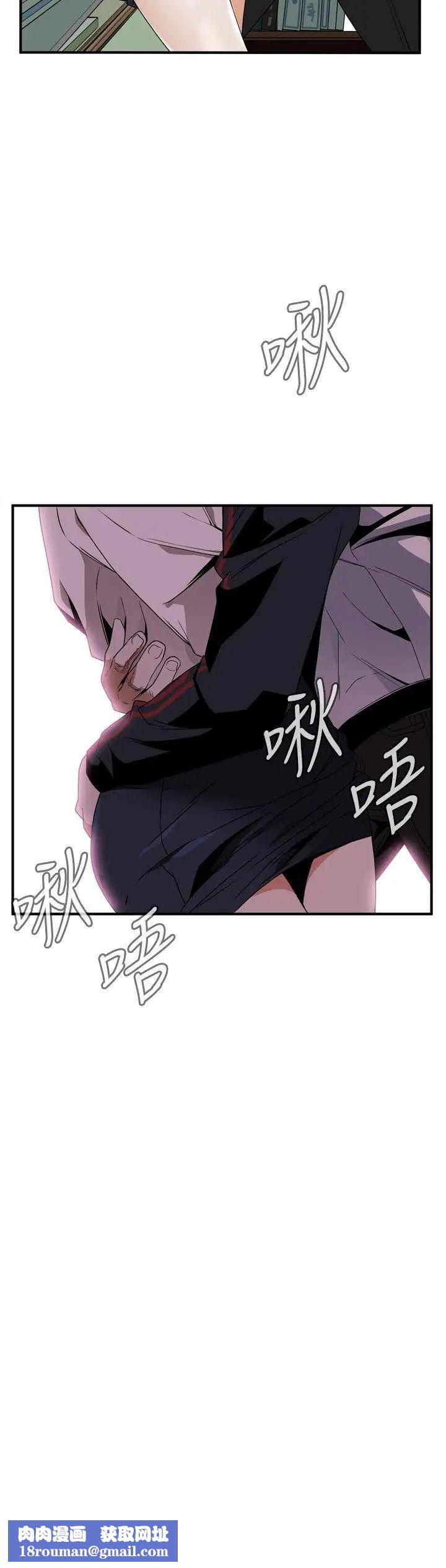 偷窺第40話-<第2季>好久不見1