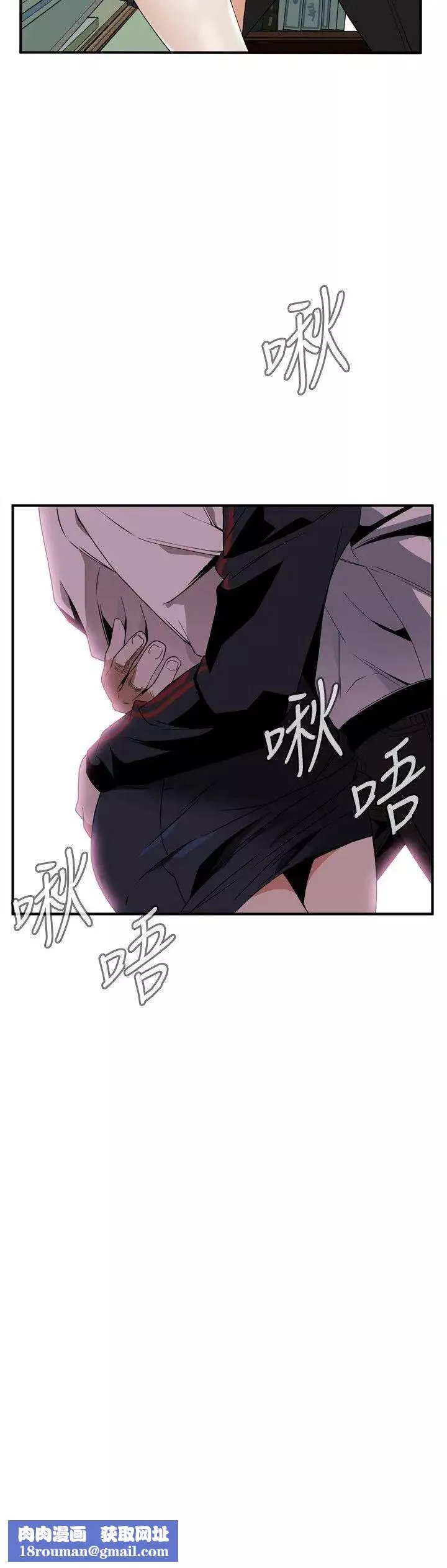 偷窥-第40话-<第2季>好久不见1 - 图片 15