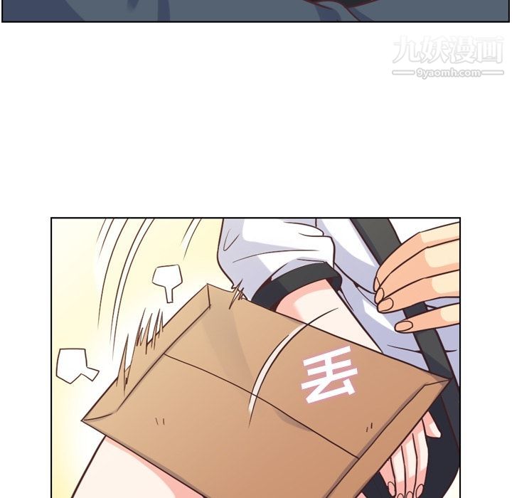 郑主任为何这样第60话