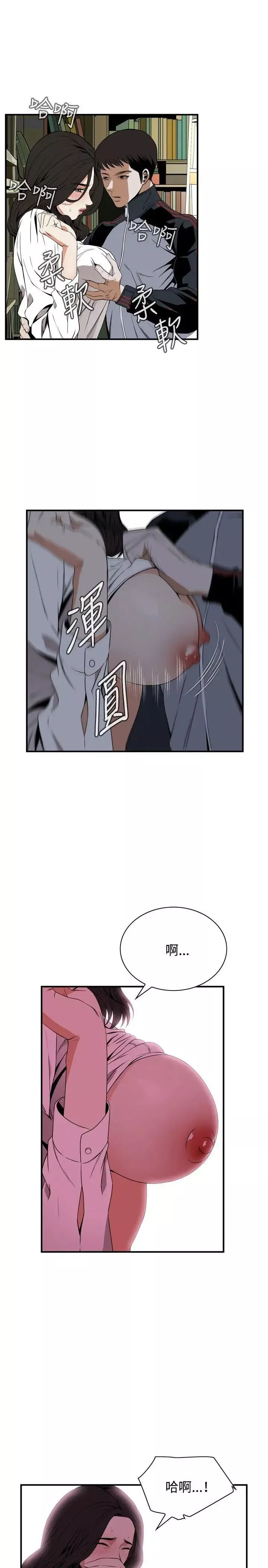 偷窺第40話-<第2季>好久不見1