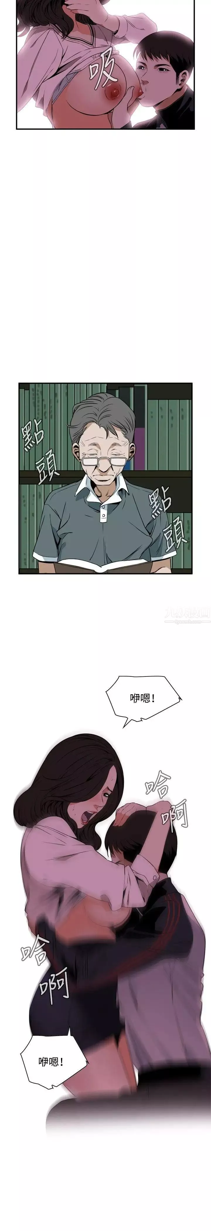 偷窺第40話-<第2季>好久不見1