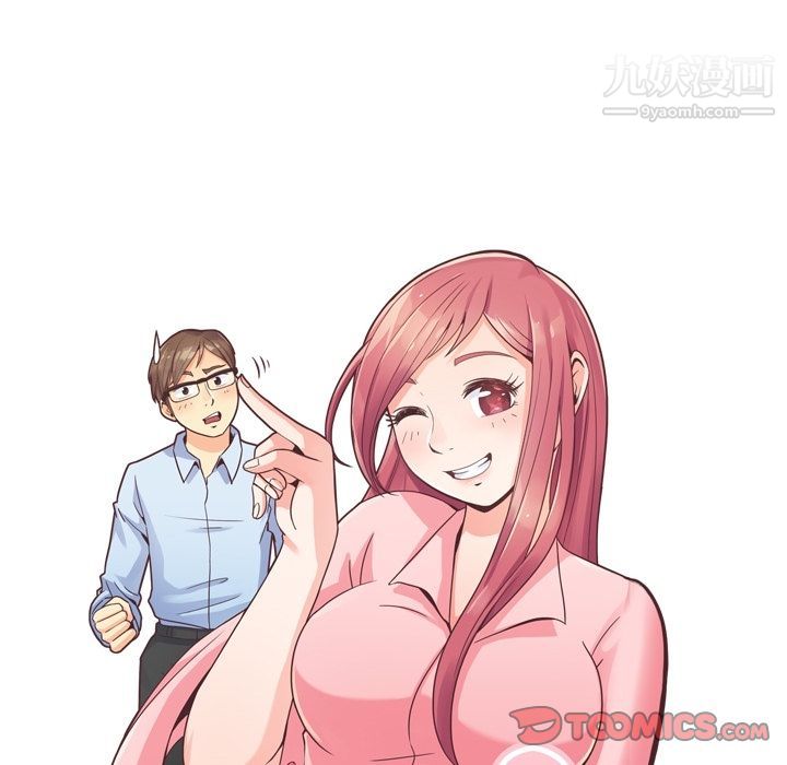 郑主任为何这样第60话