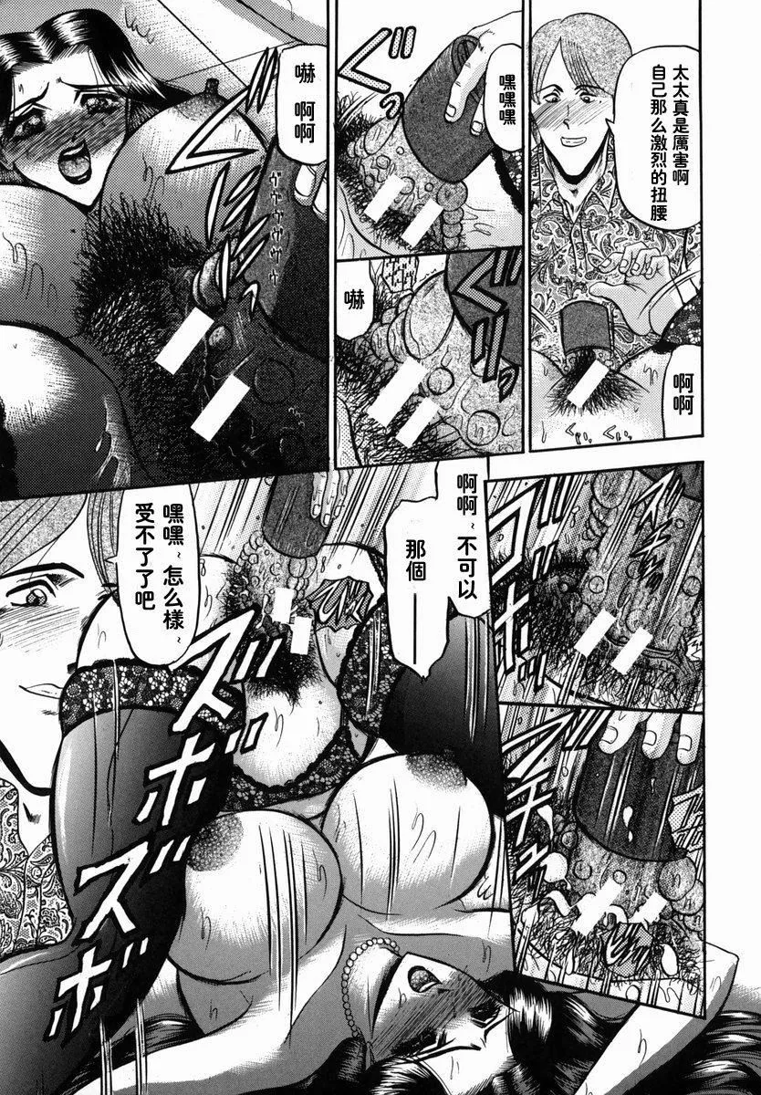 [小邑纱希]华隷-[小邑纱希]华隷 - 图片 189