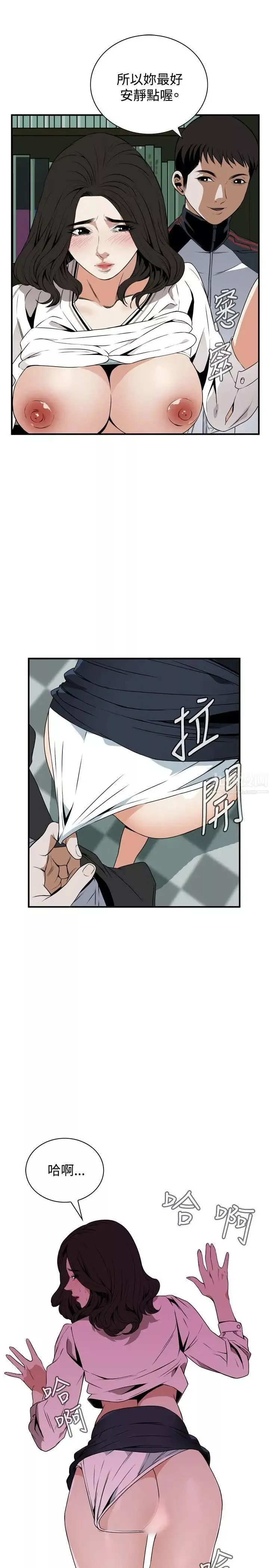 偷窺第40話-<第2季>好久不見1