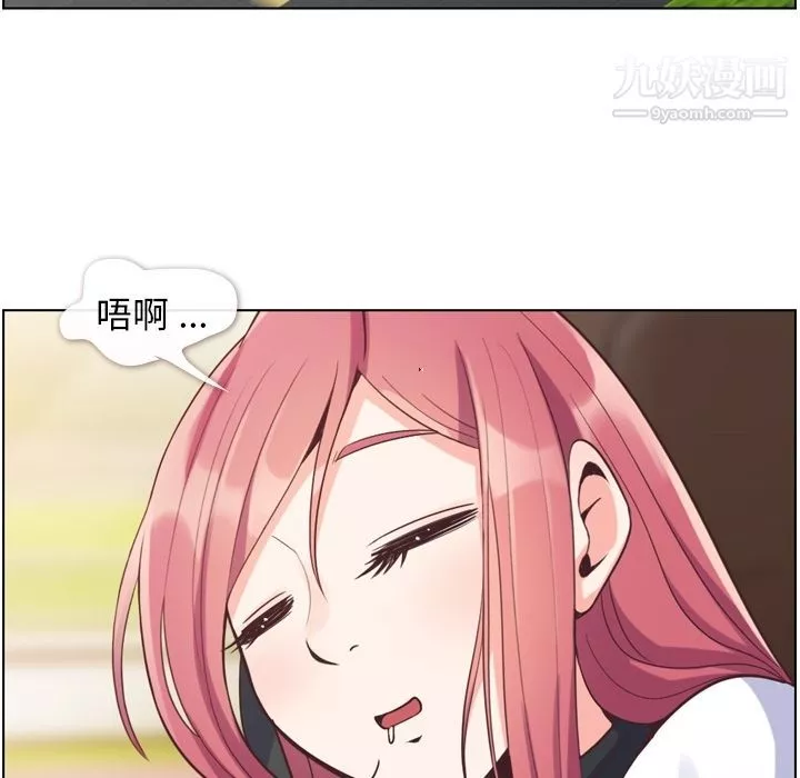 郑主任为何这样-第60话 - 图片 45