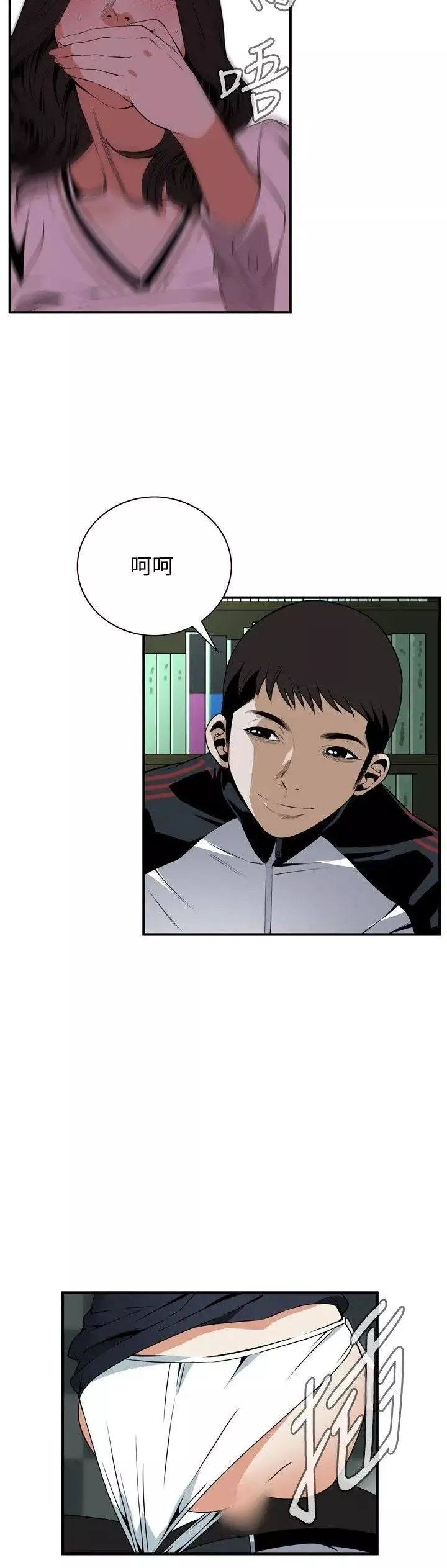 偷窥-第40话-<第2季>好久不见1 - 图片 24