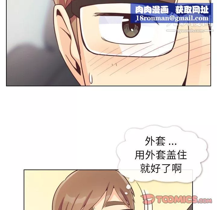 郑主任为何这样-第60话 - 图片 48